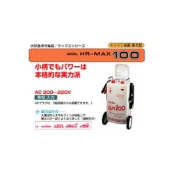 ヨドバシ.com - DENGEN HR-MAX100 [大型急速バッテリー充電器 AC200