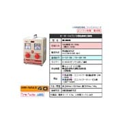 バッテリー充電器 100V単相 50/60Hz 最大1.1KVA HR-MAX40