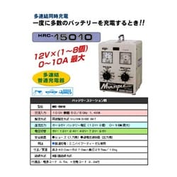 ヨドバシ.com - DENGEN バッテリー充電器 12V× 1～8個 直列 0
