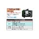 バッテリーブースター型 小型充電器 100V単相 50/60Hz 1.1KVA BOOST UP-70