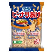 ピーナツあげ10パック 230g [せんべい・米菓]