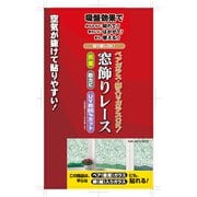 窓飾りレース GML-9210