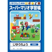限定 スーパーマリオ 自由帳 A01190JSMS5