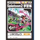 限定 スプラトゥーン2 自由帳 A01190JSTS2
