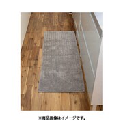 OC シンプルキッチンマットSS(cgy) ipa0200cgy