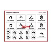 PETポンプ用ラベルー ピクトB280ml用 lapt001bppbwh