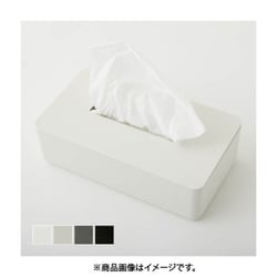 ALESSI ホワイトプラスチック ティッシュボックス ヨドバシ.com - サラサデザイン ビーツーシー b2c ティッシュ