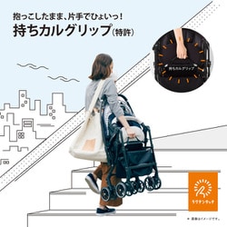 コンビ　スゴカルハンディエッグショックML　クラウドグレー スゴカル ハンディ エッグショック ML 着脱シート（クラウド