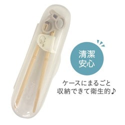 ヨドバシ Com コンビ Combi はじめておはし 木箸 ケース付 ひつじ Wh 通販 全品無料配達