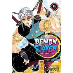 ヨドバシ.com - Demon Slayer： Kimetsu No Yaiba Vol. 9/鬼滅の刃 9巻 