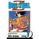 Dragon Ball Z Vol. 1/ドラゴンボールZ 1巻 [洋書コミック]