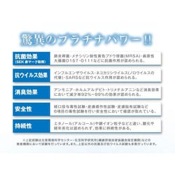 ヨドバシ.com - バイオエポック プラチナナノ万毛歯ブラシ 大人用 1本