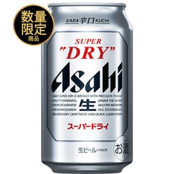 ヨドバシ.com - アサヒビール 限定 アサヒ スーパードライ 工場できた