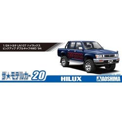 ヨドバシ.com - 青島文化教材社 AOSHIMA ザ・モデルカー No.20 トヨタ
