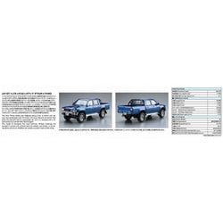 Amazon | 青島文化教材社(AOSHIMA) 1/24 ザ・モデルカー No.20