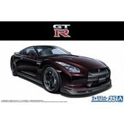 ザ・モデルカー No.35 ニッサン R35 GT-R Spec-V ’09 [1/24スケール プラモデル]