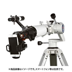 ヨドバシ Com Celestron セレストロン Nexyzユニバーサルスマホアダプター 通販 全品無料配達