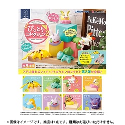 ヨドバシ Com リーメント ポケットモンスター フチピト フチにぴっとりコレクション2 1個 コレクション食玩 通販 全品無料配達