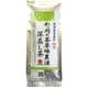静岡の茶草葉農法の深蒸し茶 100g