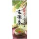新潟県産コシヒカリ玄米使用 抹茶入り玄米茶 200g