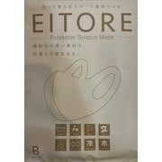 マスク ベージュ エイトワール 3枚入 ETM-4
