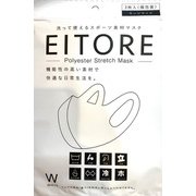 マスク Lサイズ ホワイト エイトワール 3枚入 ETM-5