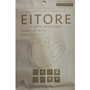 マスク Lサイズ ベージュ エイトワール 3枚入 ETM-8