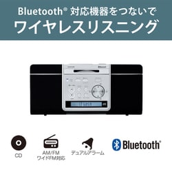 ヨドバシ.com - コイズミ KOIZUMI SDB-4344/K [ステレオCDシステム ...