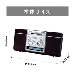 ヨドバシ.com - コイズミ KOIZUMI SDB-4344/K [ステレオCDシステム ...