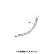 M11F15430 [掃除機用 ロングホース]
