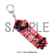 呪術廻戦 術式アクリルキーホルダー 釘崎野薔薇 [キャラクターグッズ]
