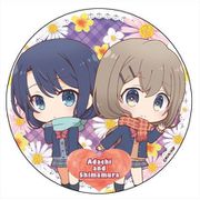 安達としまむら ぷちちょこ BIG缶バッジ [キャラクターグッズ]