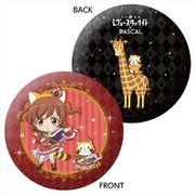 少女☆歌劇 レヴュースタァライト×ラスカル 丸形クッション [キャラクターグッズ]