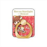 少女☆歌劇 レヴュースタァライト×ラスカル スマートフォンリング 愛城華恋 [キャラクターグッズ]