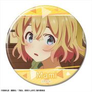 彼女、お借りします 缶バッジ デザイン12 七海麻美 B [キャラクターグッズ]
