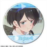 彼女、お借りします 缶バッジ デザイン16 更科瑠夏 A [キャラクターグッズ]