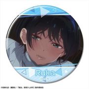 彼女、お借りします 缶バッジ デザイン18 更科瑠夏 C [キャラクターグッズ]