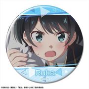 彼女、お借りします 缶バッジ デザイン20 更科瑠夏 E [キャラクターグッズ]