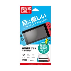 NX-NSW-01BL [Nintendo Switch 用 液晶保護ガラス ブルーライトカット]