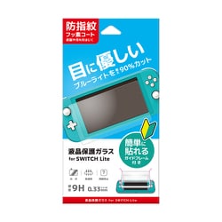 ヨドバシ.com - ネクサス NX-NSWL-01BL [Nintendo Switch Lite 用 液晶 ...