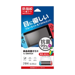 NX-NSW-02BLK [Nintendo Switch 用 液晶保護ガラス ブルーライトカット 抗菌]