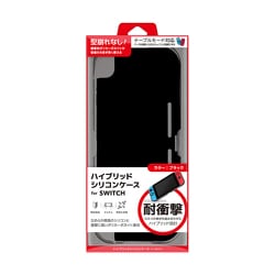 NX-NSW-04BK [Nintendo Switch 用 ハイブリッドシリコンケース ブラック]