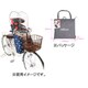 FBC用レインカバーハレーロ・ミニ スター RCF-003Ver.C