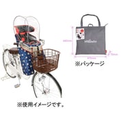 FBC用レインカバーハレーロ・ミニ スター RCF-003Ver.C