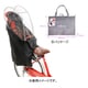 RBC用レインカバーハレーロキッズ ブラック RCR-003Ver.C