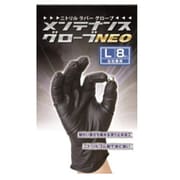 メンテナンスグローブNEO 左右兼用/8枚入 L OG-377