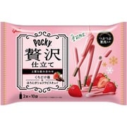 限定 ポッキー贅沢仕立て<くちどけ苺> 20本 [チョコレート]