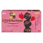 限定 神戸ローストショコラ<ストロベリーフォンダン> 8粒 [チョコレート]