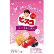 限定 ビスコ WINTER SPECIAL ミックスベリー<ライ麦入り> 15枚 [ビスケット・クッキー]