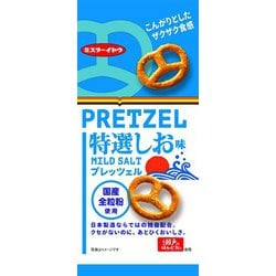 プレッツェル特選しお味 40g [ビスケット・クッキー]